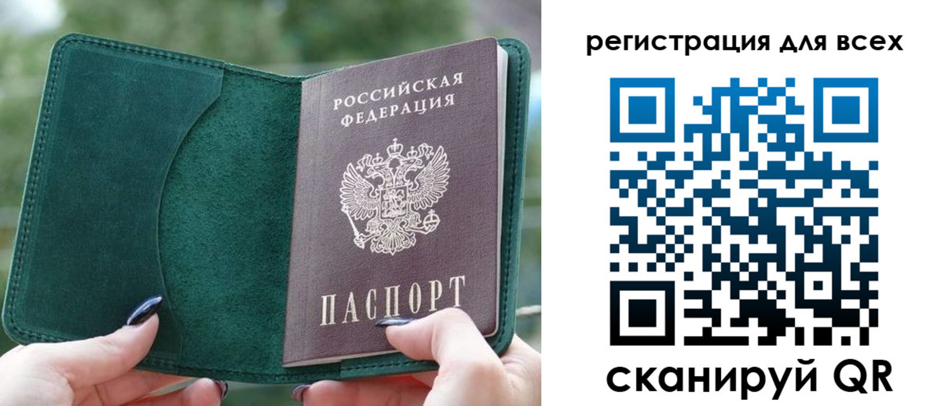 форма 3 в Новоалтайске
