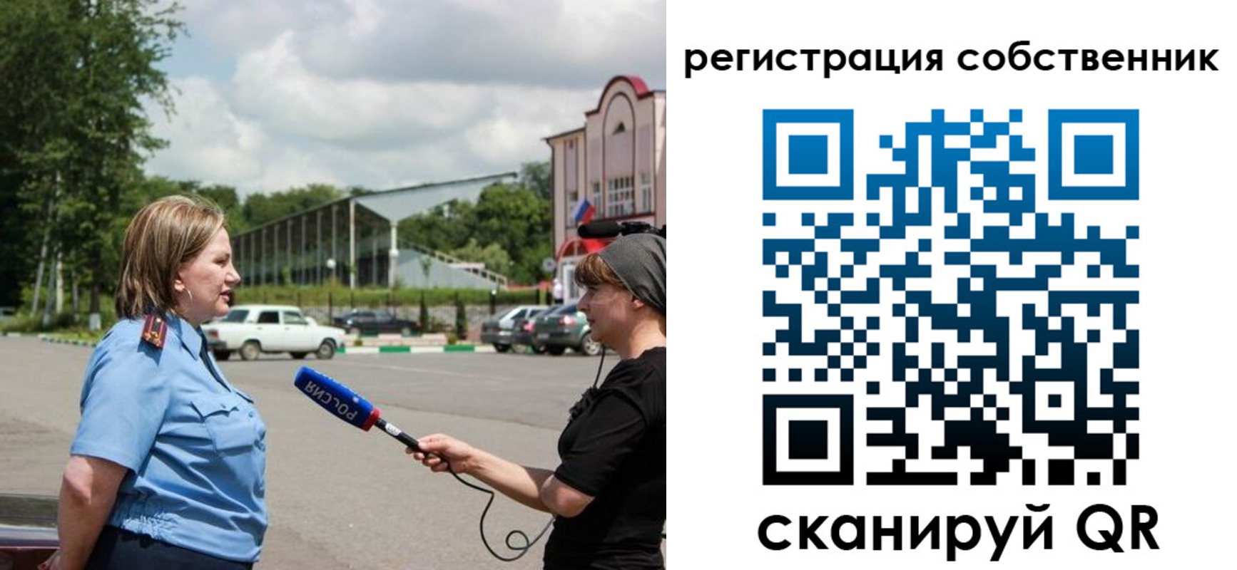 прописка в квартире в Новоалтайске